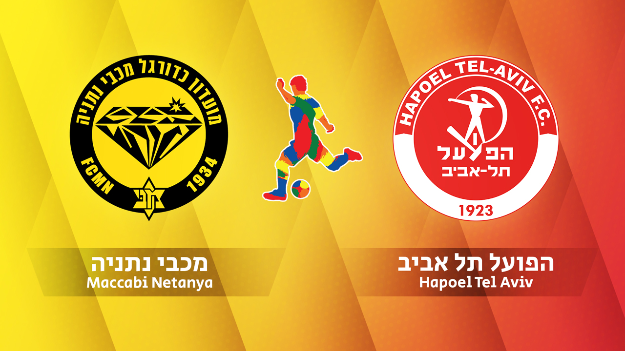 Maccabi Netanya vs Hapoel Tel-Aviv poster Maccabi Netanya vs Hapoel Tel-Aviv poster