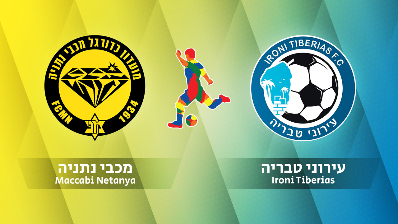 Maccabi Netanya vs Ironi Tiberias poster