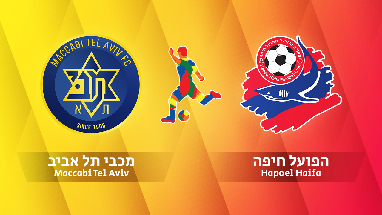 Maccabi Tel Aviv vs Hapoel Haifa poster