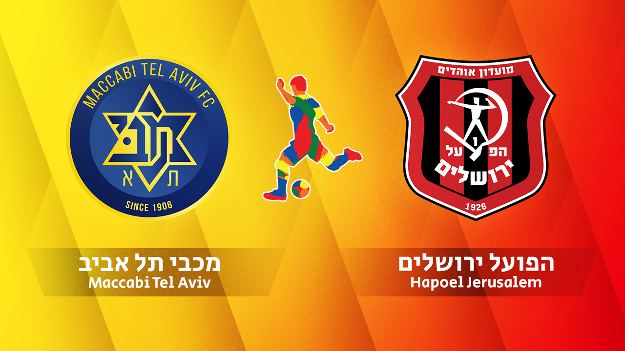 Maccabi Tel Aviv vs Hapoel Jerusalem poster