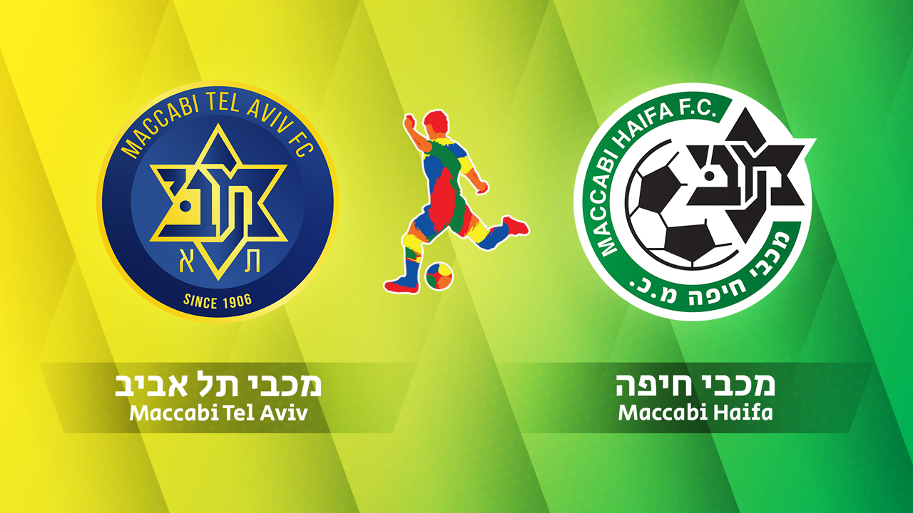 Maccabi Tel Aviv vs Maccabi Haifa poster Maccabi Tel Aviv vs Maccabi Haifa poster