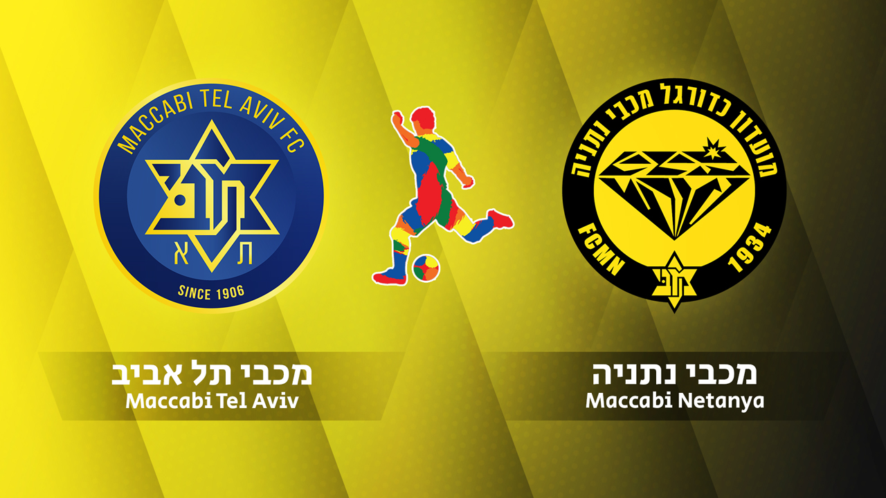 Maccabi Tel Aviv vs Maccabi Netanya poster