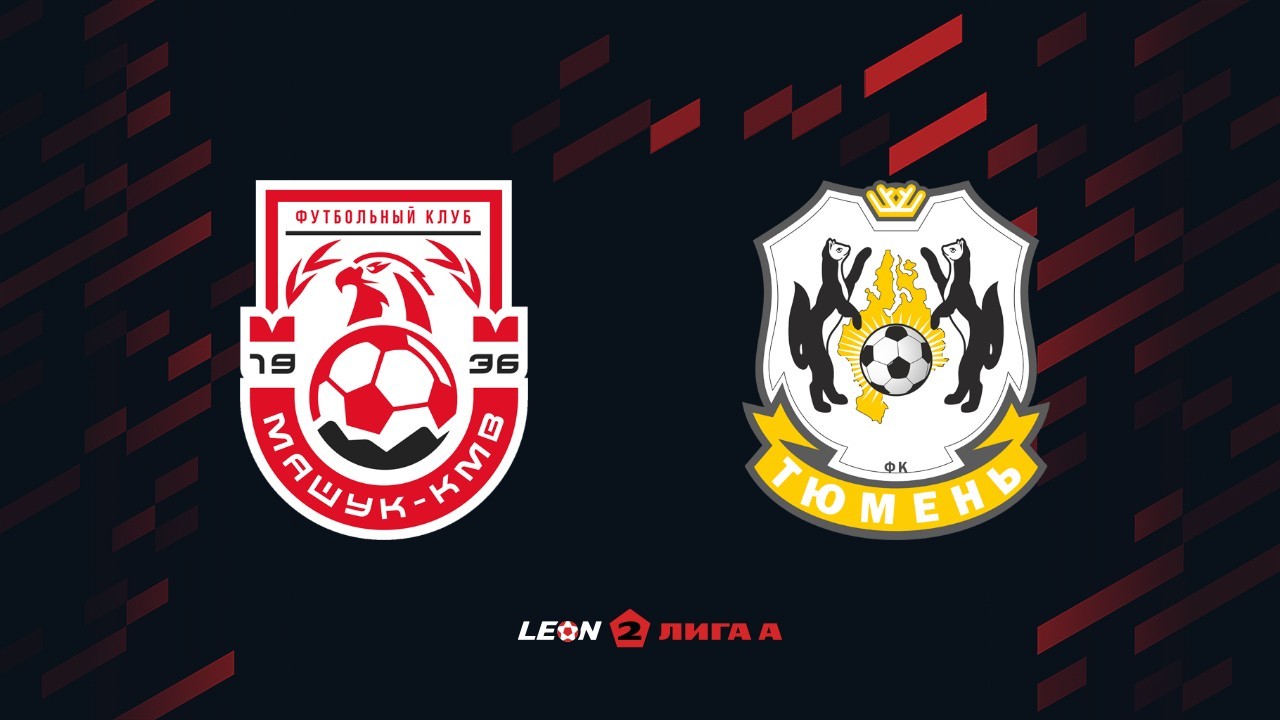 Mashuk-KMV Pyatigorsk vs Tyumen poster