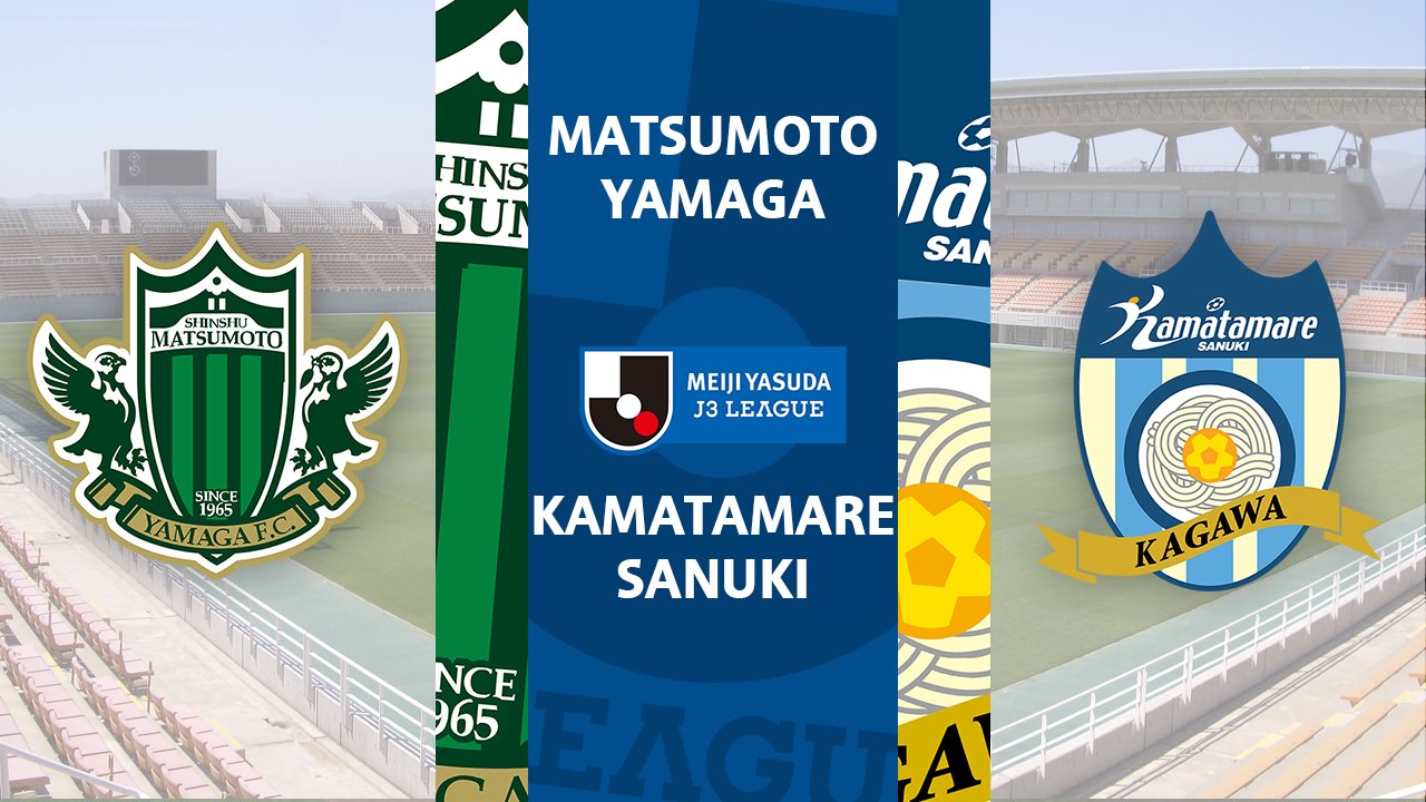 Matsumoto Yamaga vs Kamatamare Sanuki poster Matsumoto Yamaga vs Kamatamare Sanuki poster