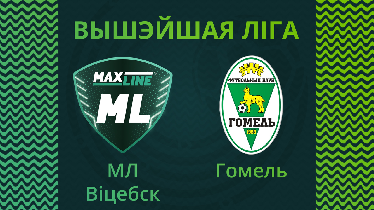 Maxline Vitebsk vs Gomel poster Maxline Vitebsk vs Gomel poster