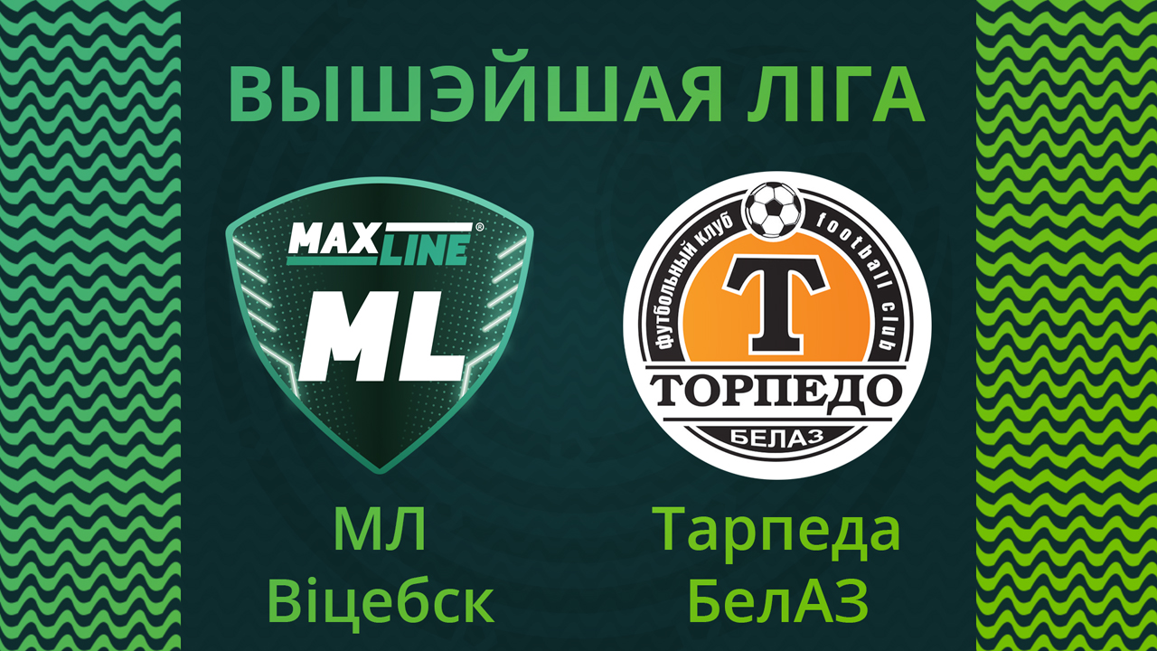 Maxline Vitebsk vs Torpedo-BelAZ Zhodino poster