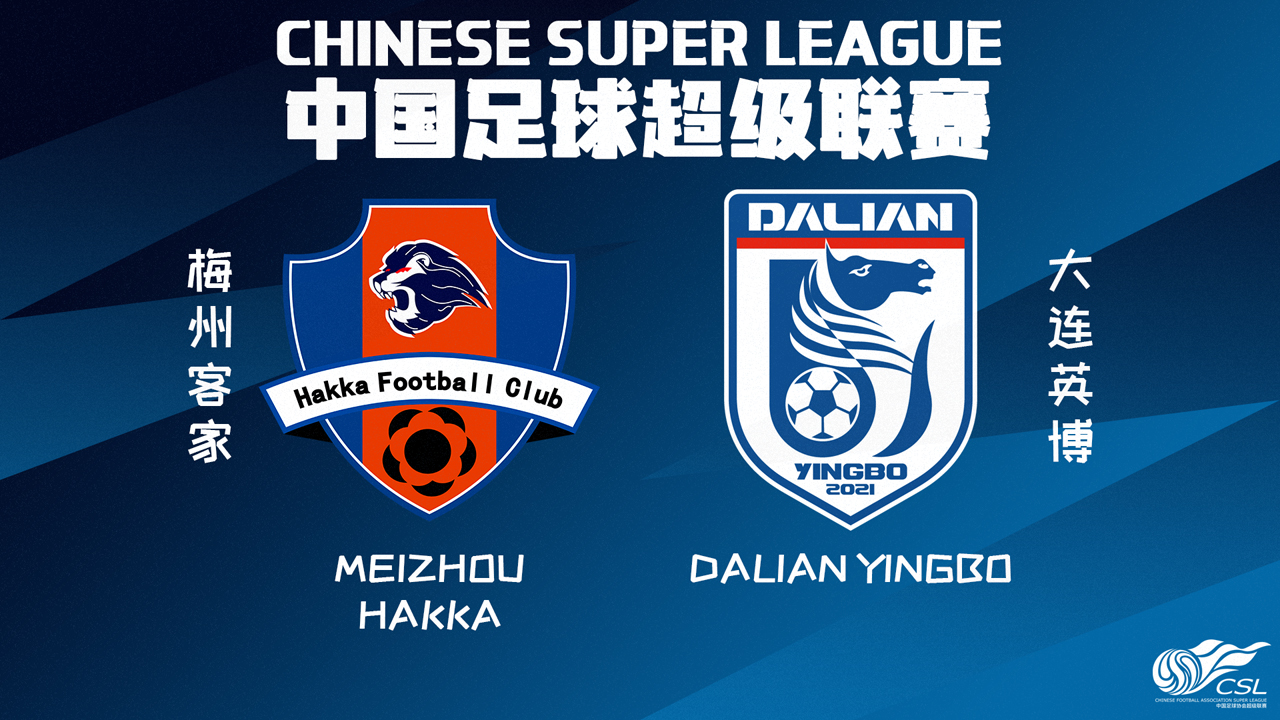 Meizhou Hakka vs Dalian Yingbo poster