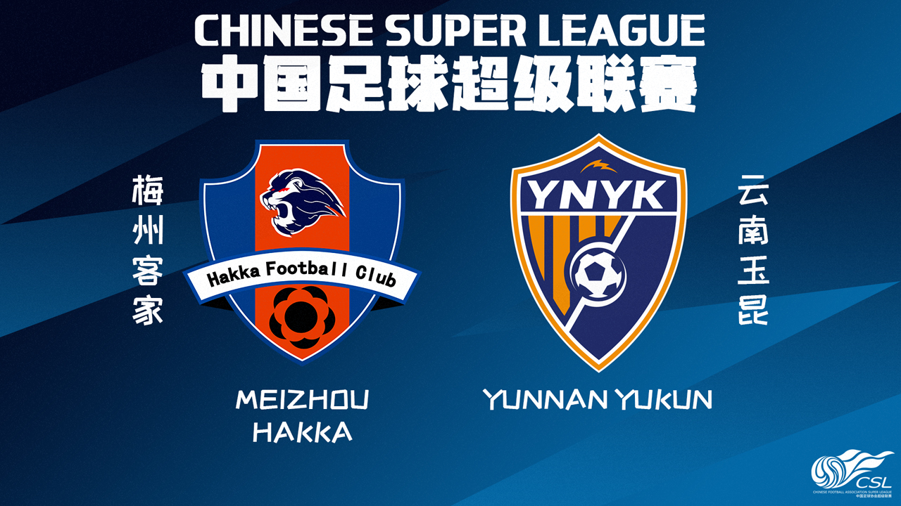 Meizhou Hakka vs Yunnan Yukun poster