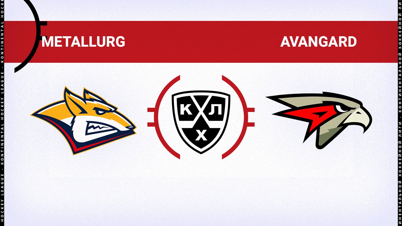 Metallurg Magnitogorsk vs Avangard Omsk poster Metallurg Magnitogorsk vs Avangard Omsk poster