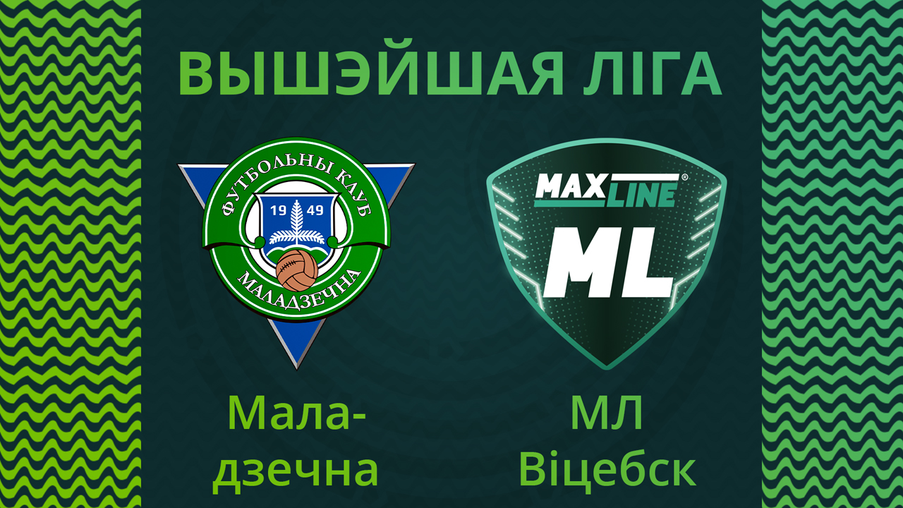 Molodechno vs Maxline Vitebsk poster