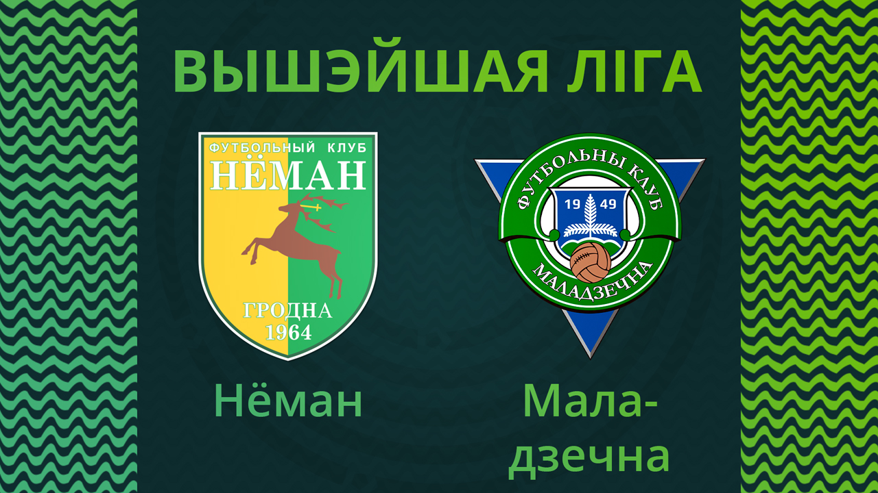 Molodechno vs Neman Grodno poster