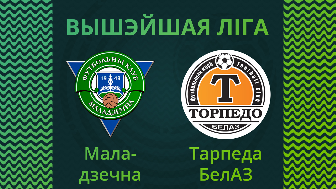 Molodechno vs Torpedo-BelAZ Zhodino poster