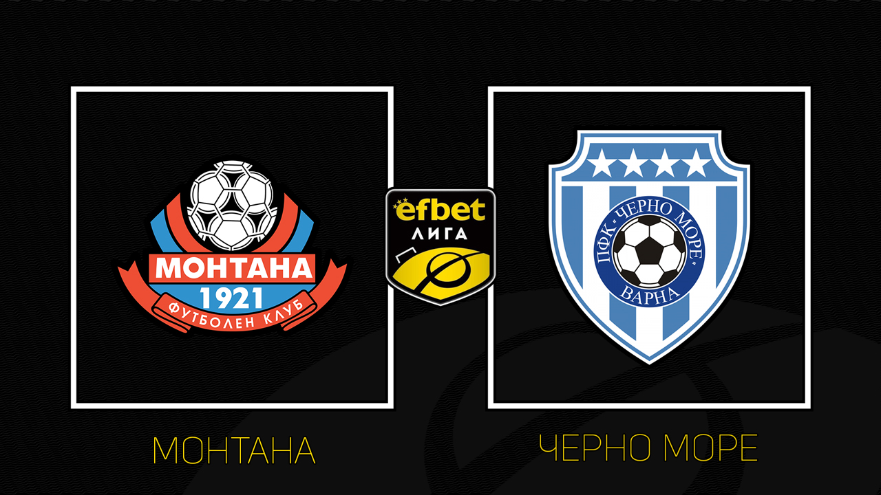 Montana vs Cherno More poster Montana vs Cherno More poster