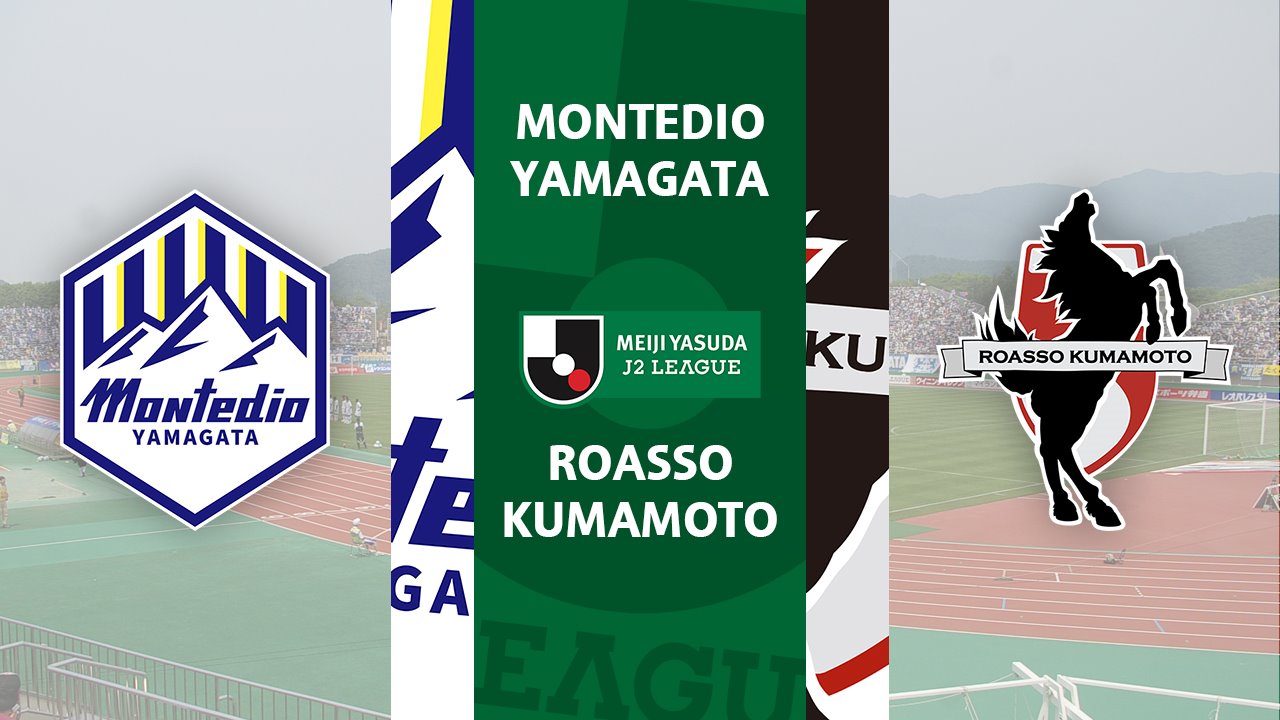 Montedio Yamagata vs Roasso Kumamoto poster