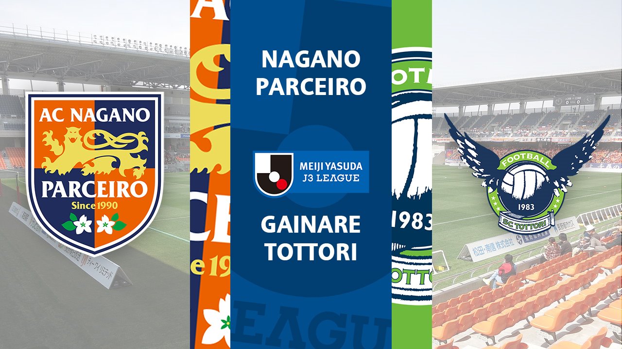Nagano Parceiro vs Gainare Tottori poster