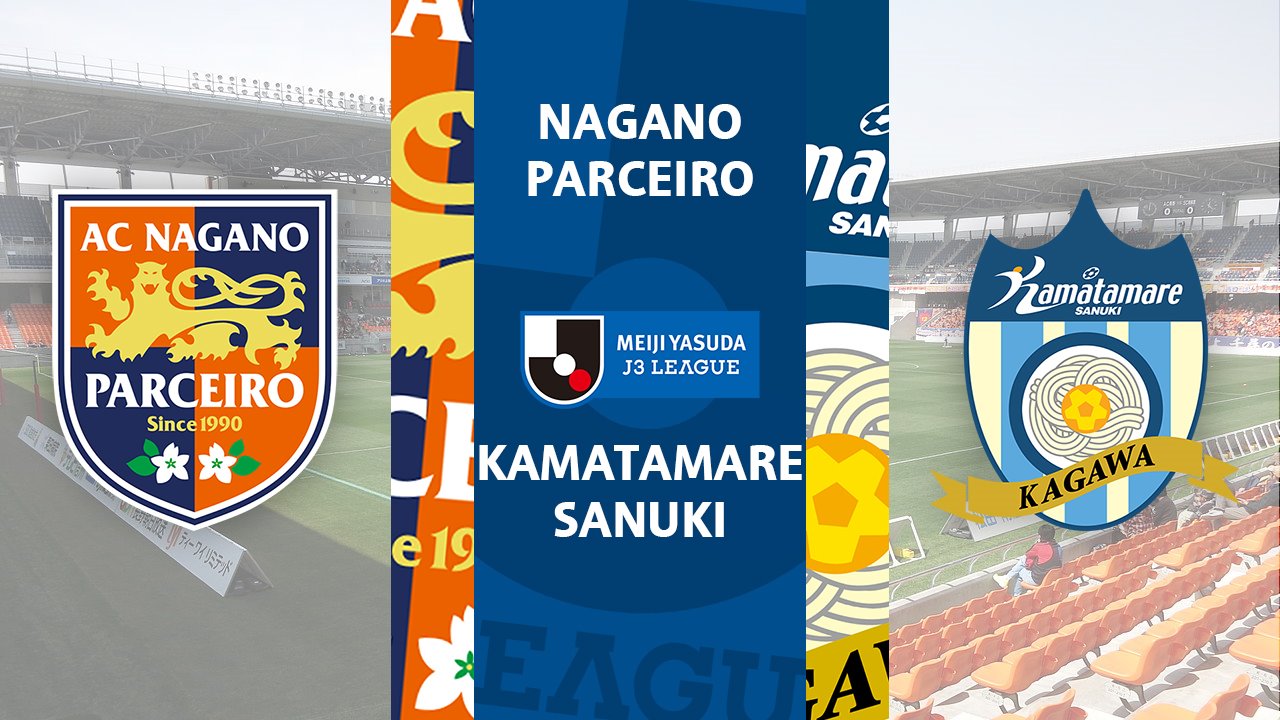Nagano Parceiro vs Kamatamare Sanuki poster