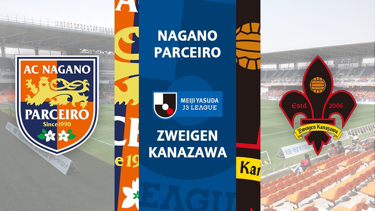 Nagano Parceiro vs Zweigen Kanazawa poster