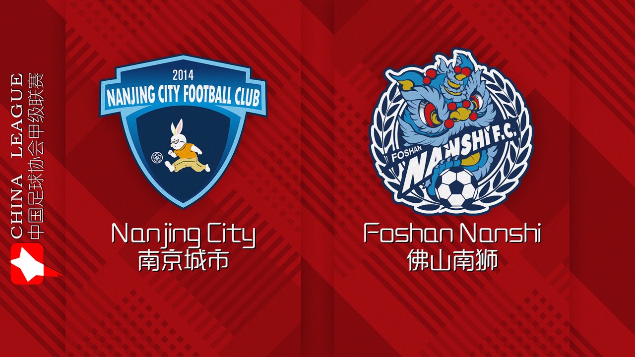 Nanjing City vs Foshan Nanshi poster