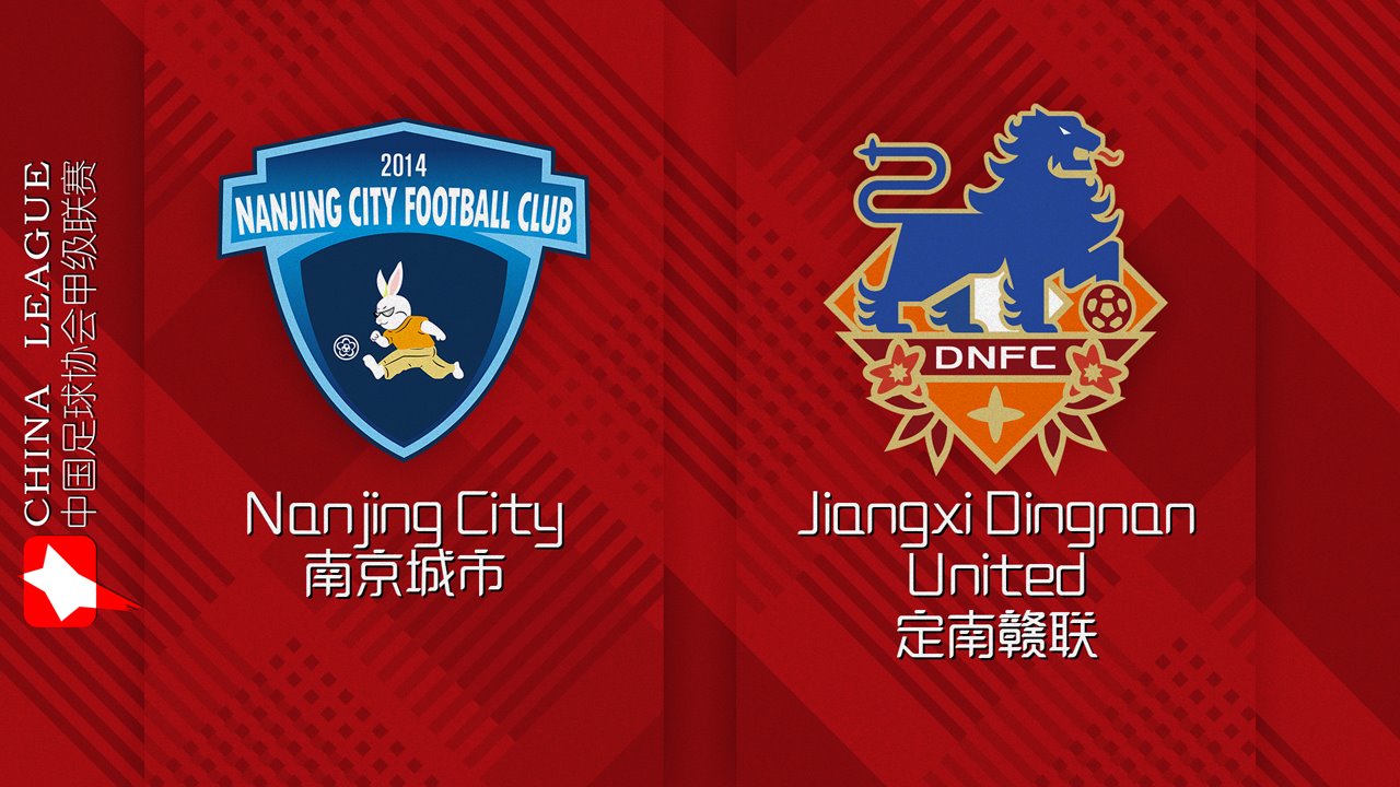 Nanjing City vs Jiangxi Dingnan United poster