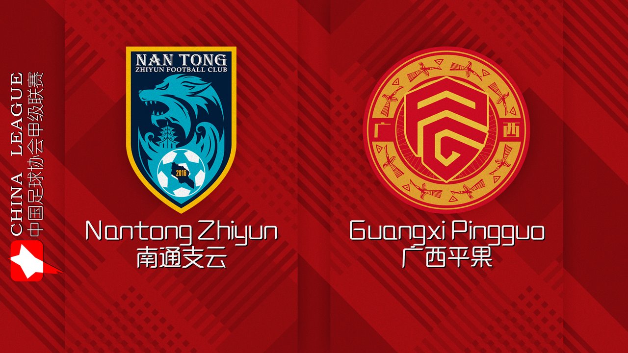 Nantong Zhiyun vs Guangxi Pingguo poster