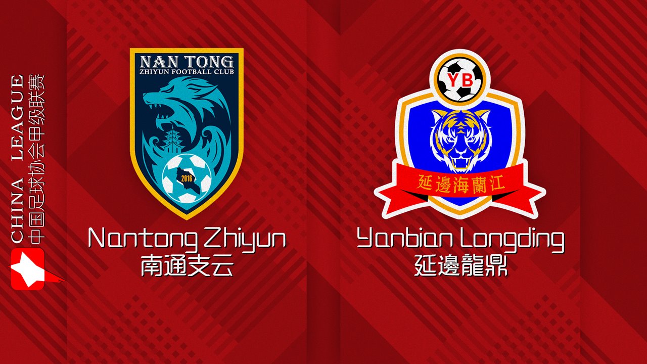 Nantong Zhiyun vs Yanbian Longding poster