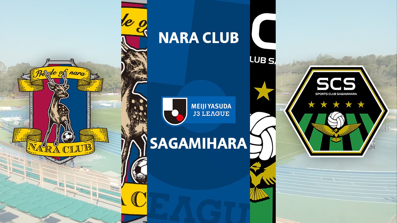 Nara Club vs Sagamihara poster Nara Club vs Sagamihara poster