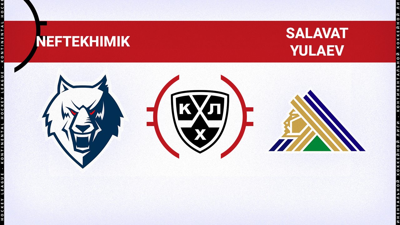 Neftekhimik Nizhnekamsk vs Salavat Yulaev Ufa poster