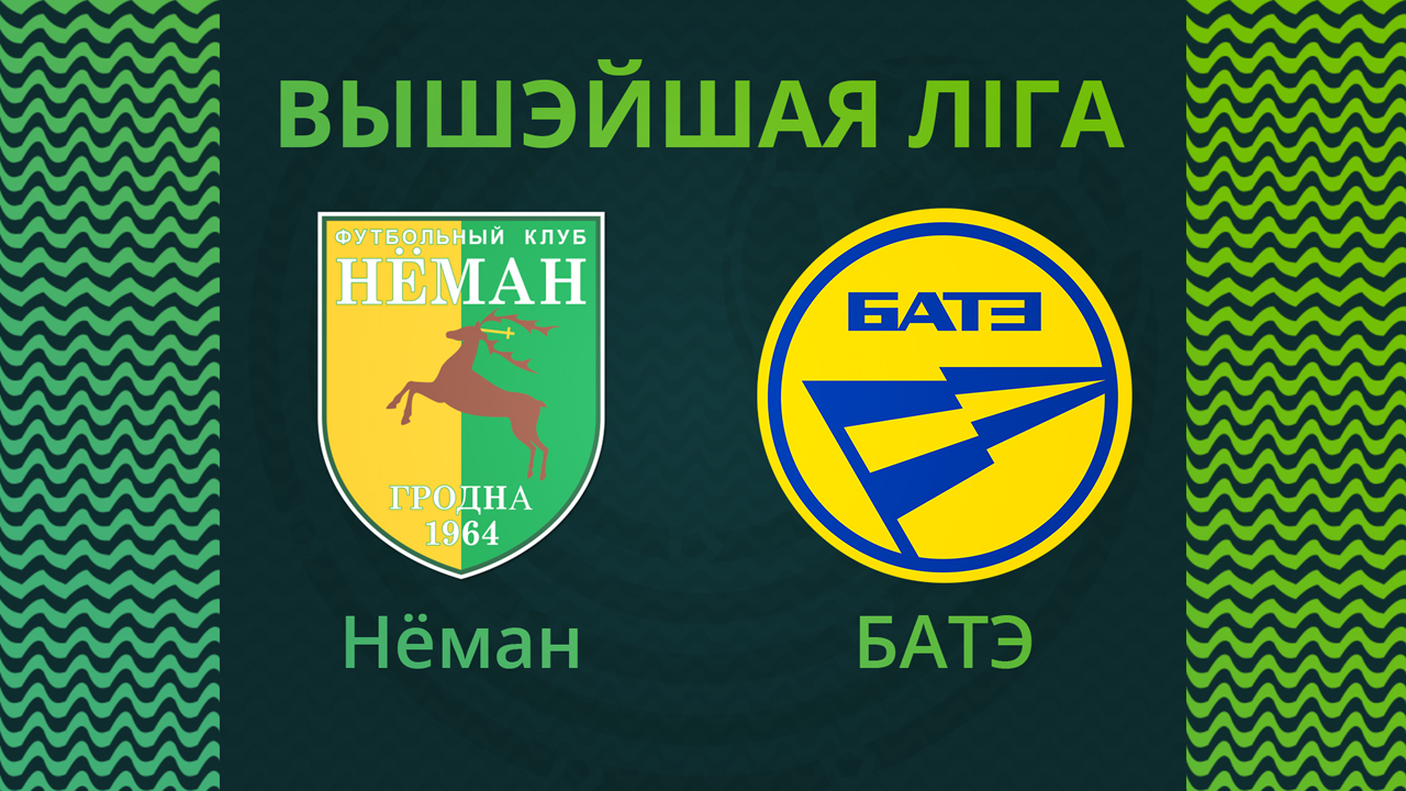 Neman Grodno vs BATE Borisov poster