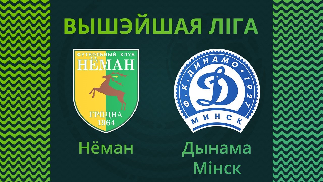 Neman Grodno vs Dinamo Minsk poster