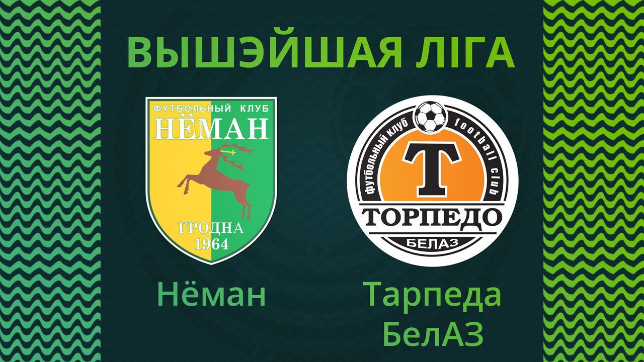 Neman Grodno vs Torpedo-BelAZ Zhodino poster