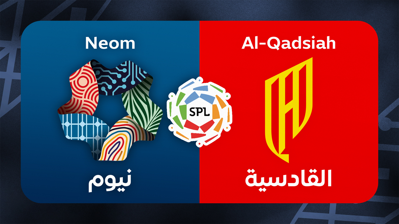 Neom vs Al-Qadsiah poster