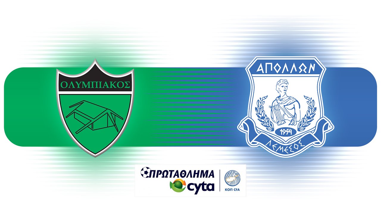Olympiakos Nicosia vs Apollon Limassol poster