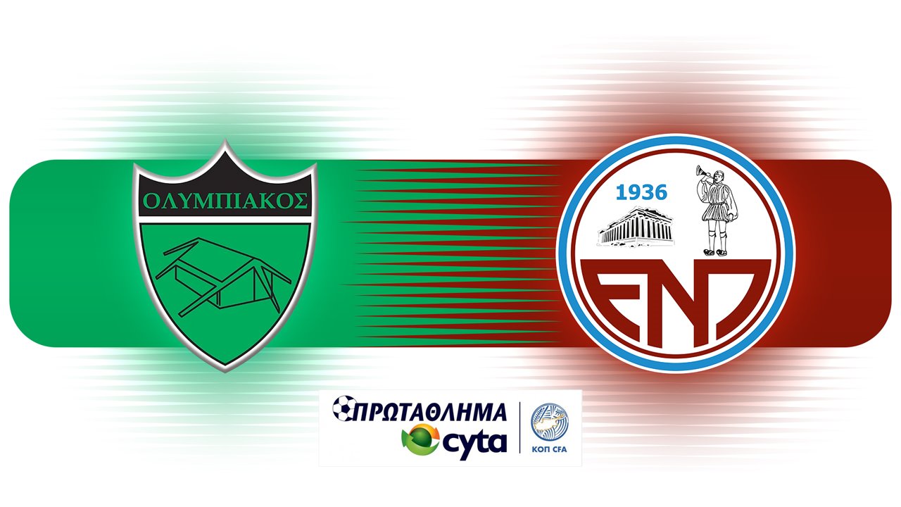 Olympiakos Nicosia vs Enosis Neon Paralimni poster