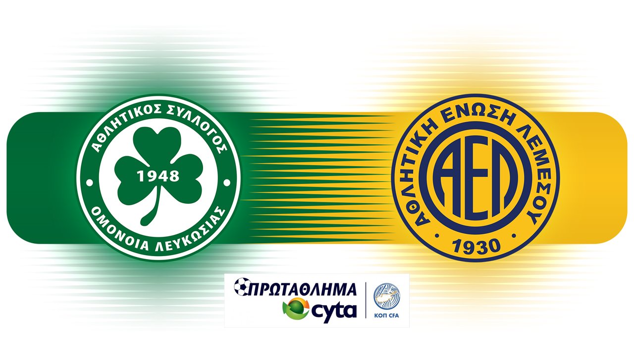 Omonia Nicosia vs AEL Limassol poster