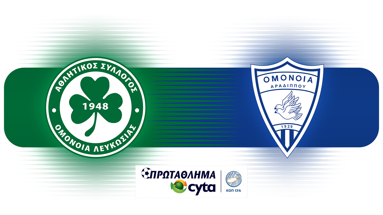 Omonia Nicosia vs Omonia Aradippou poster