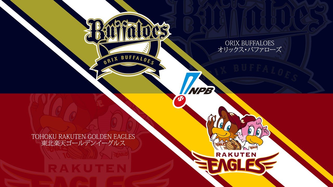 Orix Buffaloes vs Tohoku Rakuten Golden Eagles poster Orix Buffaloes vs Tohoku Rakuten Golden Eagles poster