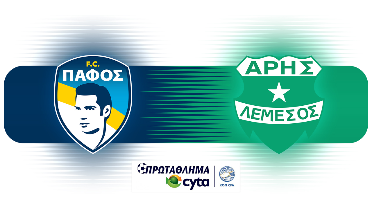 Pafos vs Aris Limassol poster Pafos vs Aris Limassol poster
