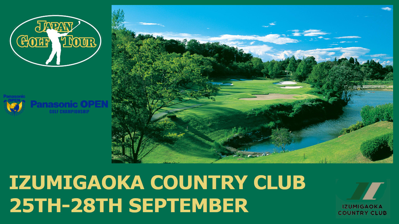 Panasonic Open Golf Championship image