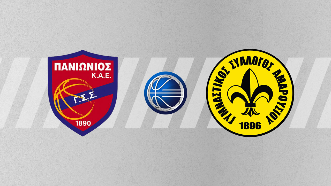 Panionios BC vs Maroussi B.C. poster Panionios BC vs Maroussi B.C. poster