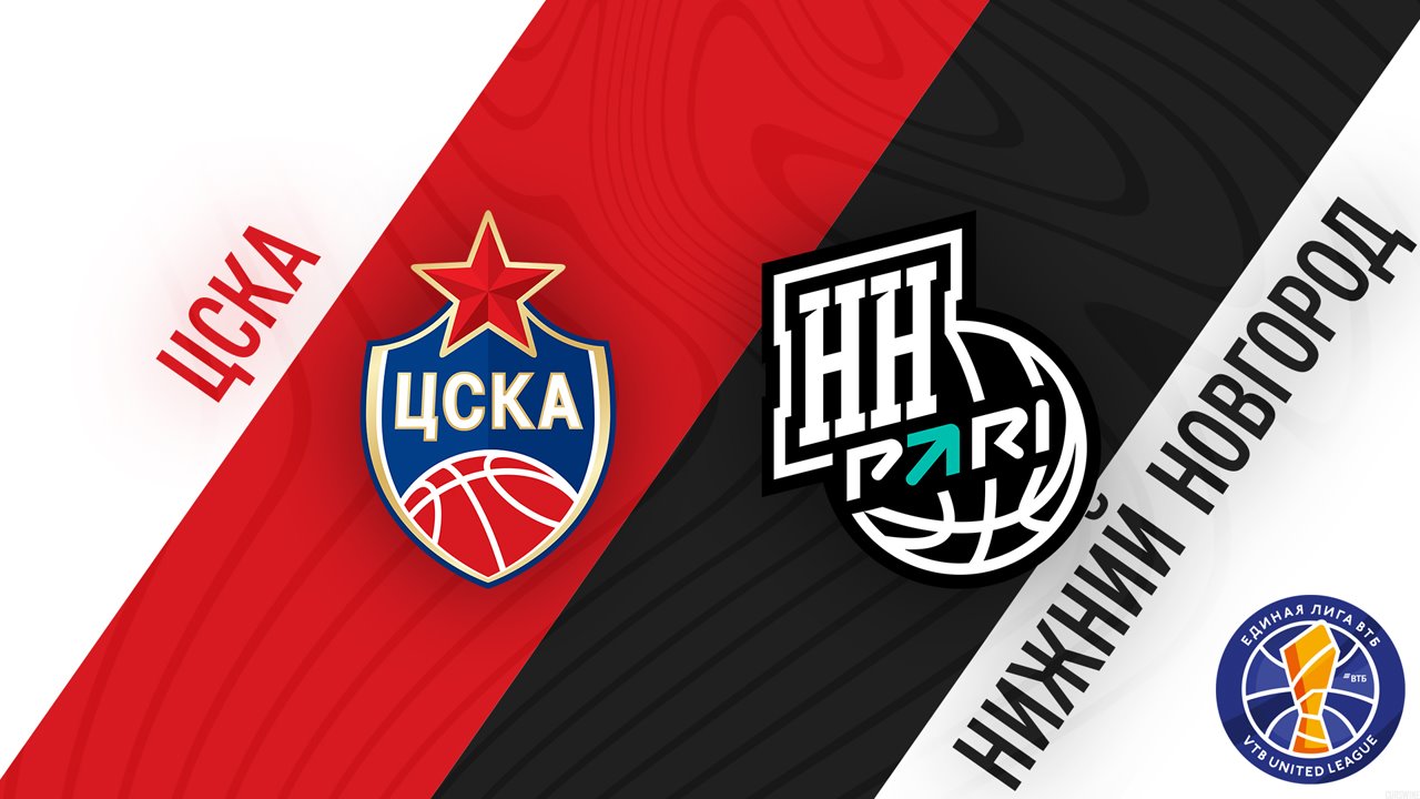 PBC CSKA Moscow vs BC Nizhny Novgorod poster