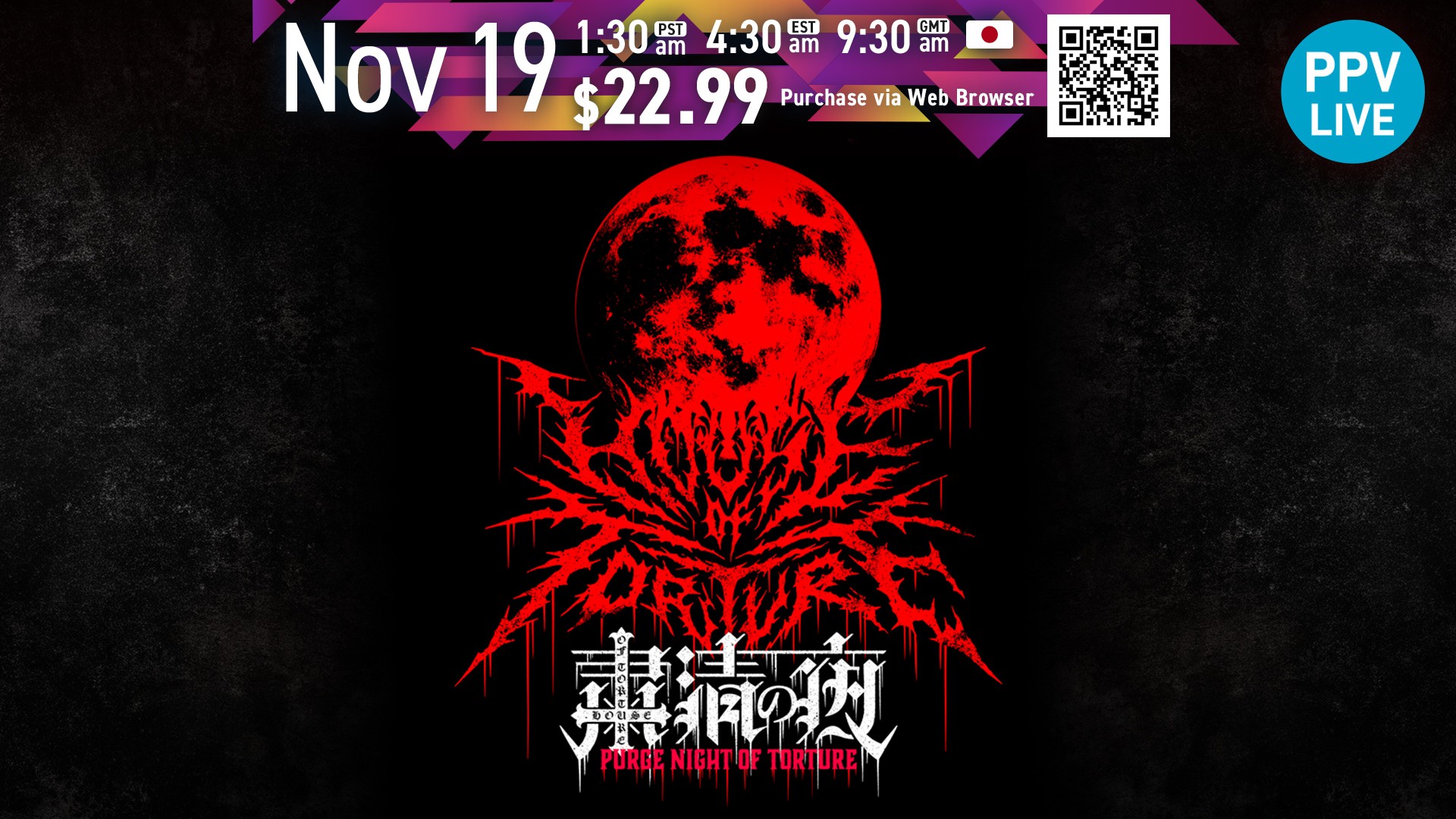 Purge Night Of Torture image