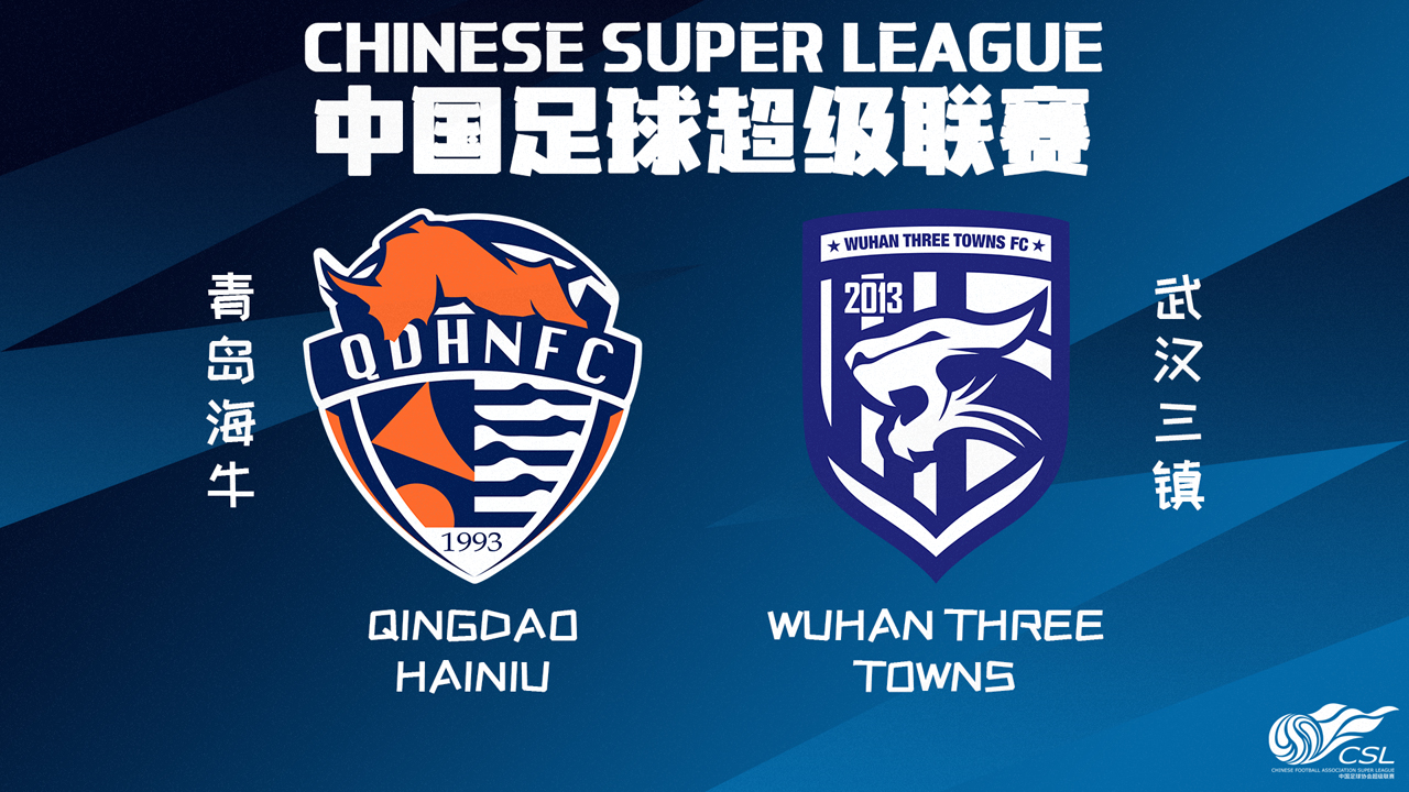 Qingdao Hainiu vs Wuhan Three Towns poster