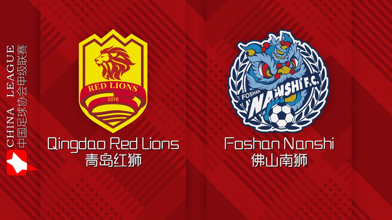 Qingdao Red Lions vs Foshan Nanshi poster