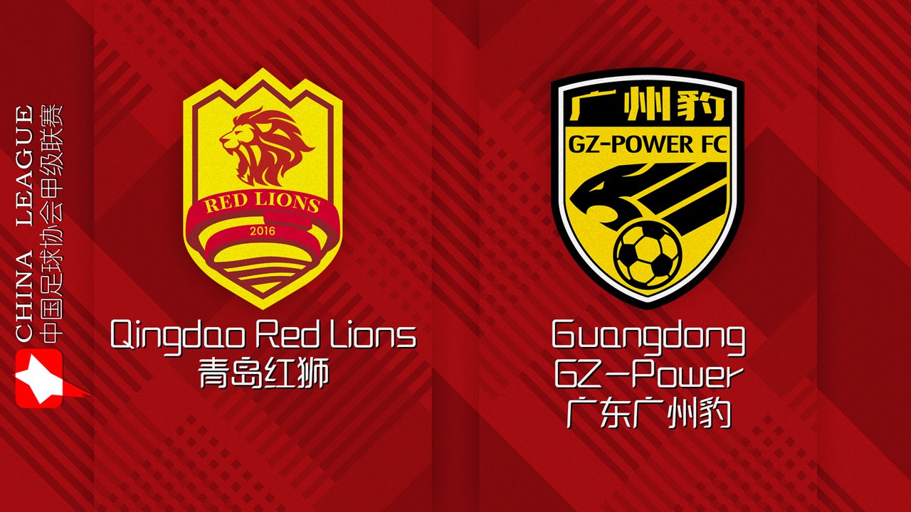 Qingdao Red Lions vs Guangdong GZ-Power poster