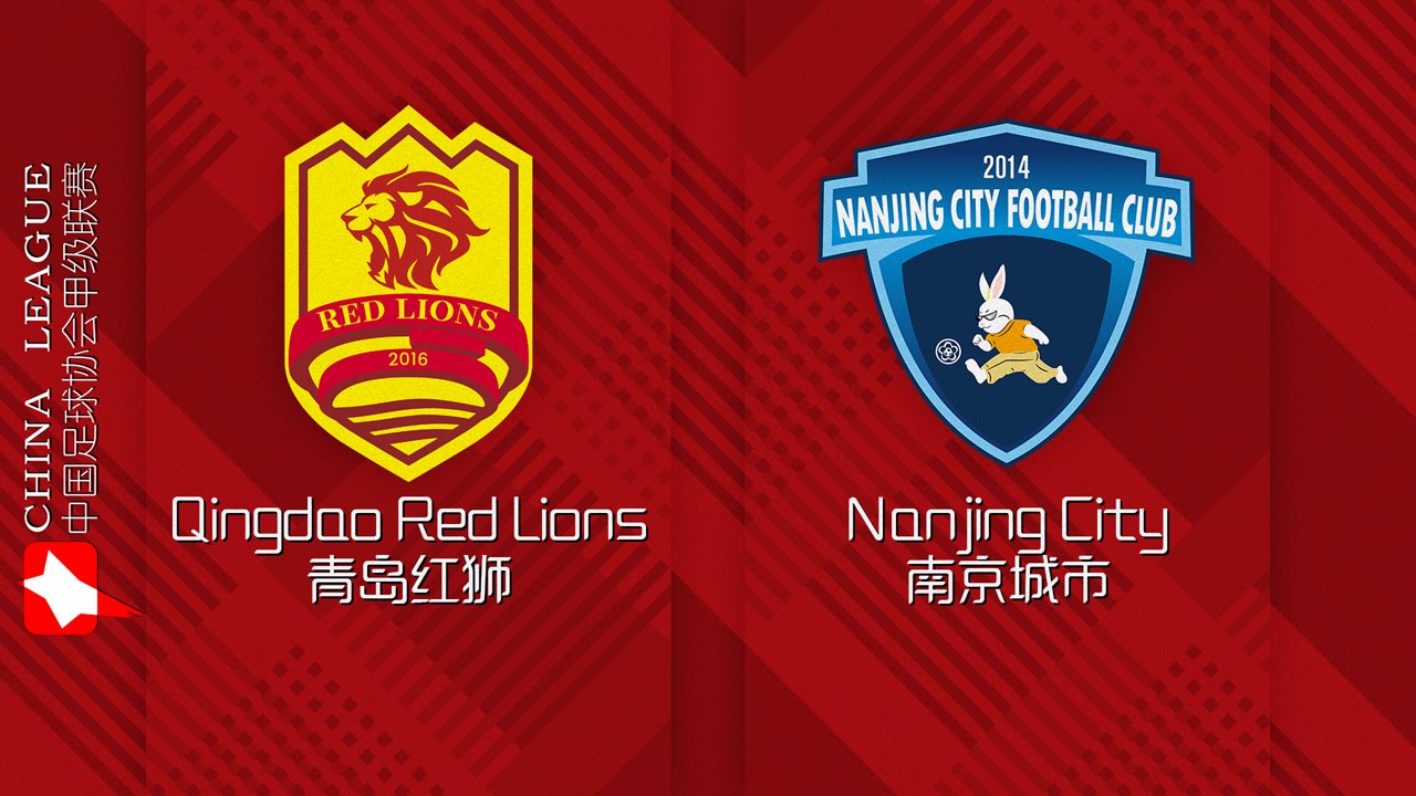 Qingdao Red Lions vs Nanjing City poster