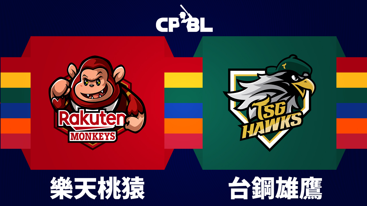 Rakuten Monkeys vs TSG Hawks poster