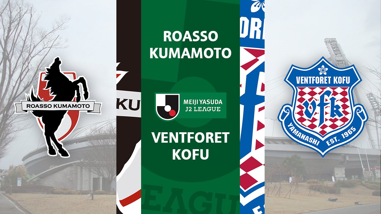 Roasso Kumamoto vs Ventforet Kofu poster