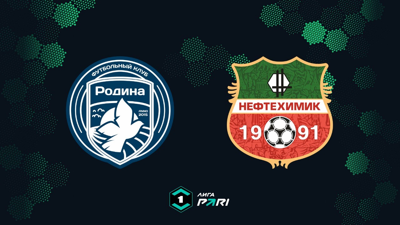 Rodina Moscow vs Neftekhimik Nizhnekamsk poster