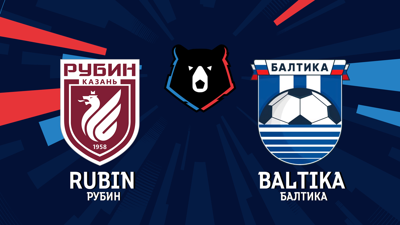 Rubin Kazan vs Baltika Kaliningrad poster