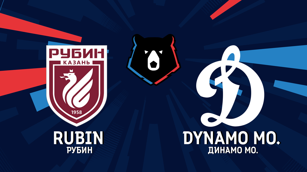 Rubin Kazan vs Dynamo Moscow poster